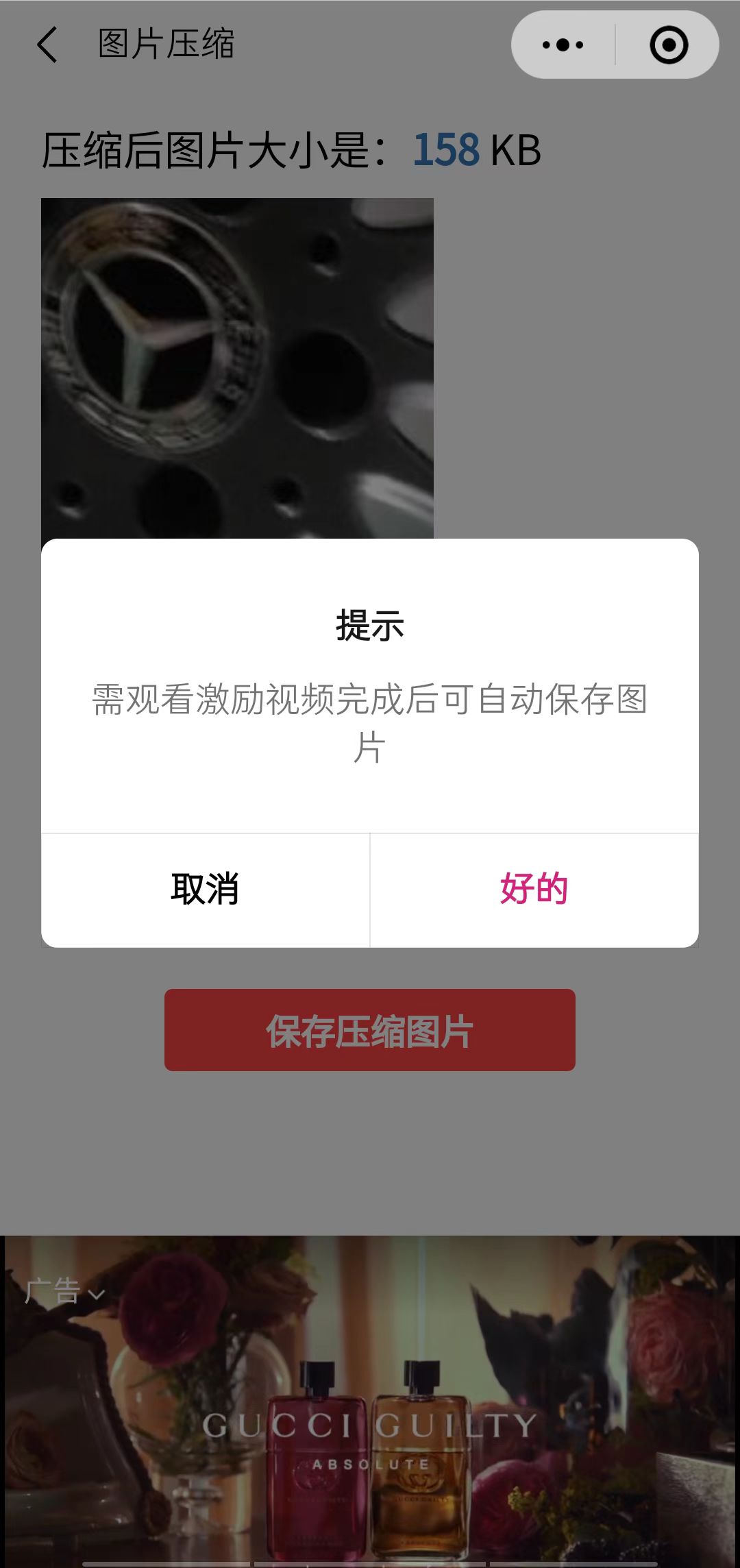 趣味聚合工具箱小程序系统，小白也能上线小程序 获取流量主收益(源码 教程)