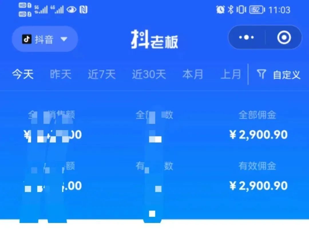 中医书单号项目，很多人日入500 ，其他地方收费3000 ，玩法公布了