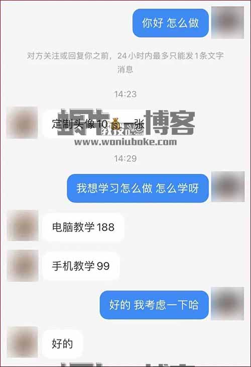 小红书姓氏头像AI定制，一单9.9-99，轻松月入6000+