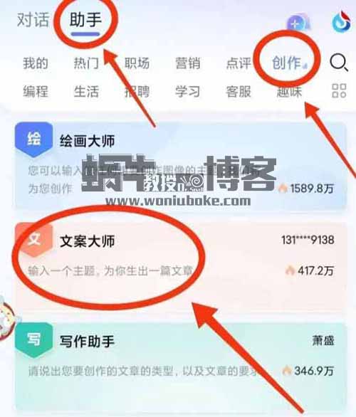 携程搬砖项目，利用AI自动生成，可批量操作，每月最多赚取1500元！