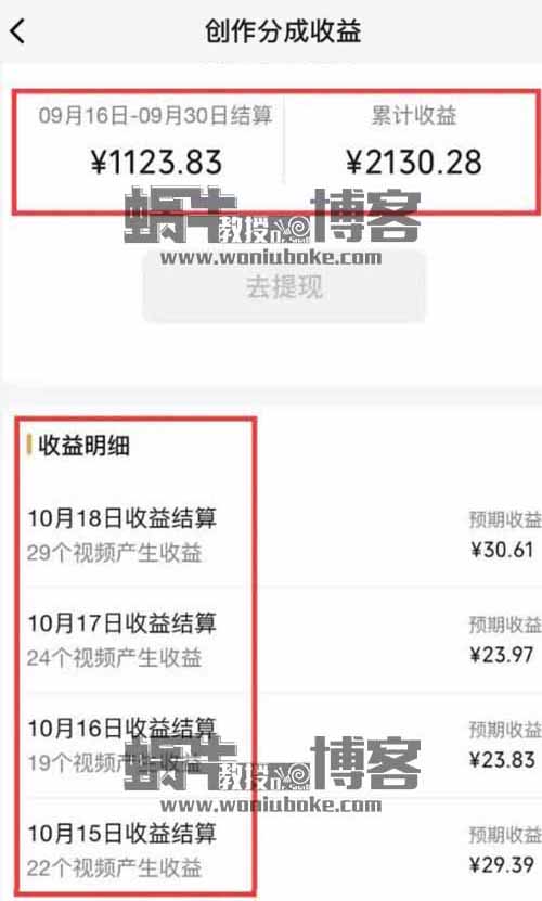 每月多赚2000，纯搬运简单无脑，附实操教程