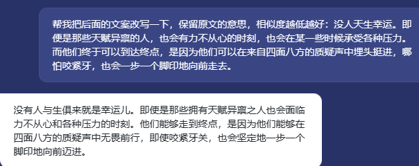 赚点零花钱，AI生成原创视频，撸视频号创作分成之热门文案