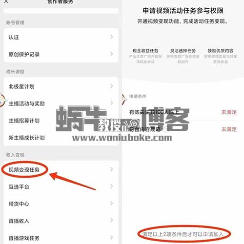 视频号创作者分成计划，简单操作，一天300+