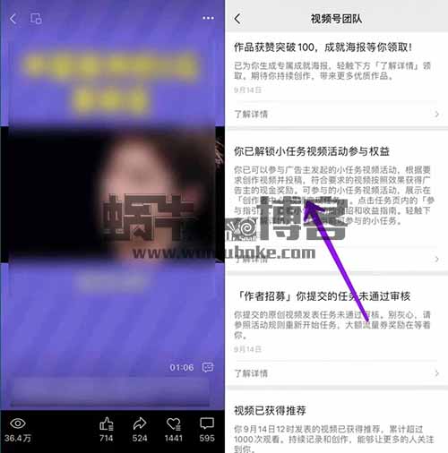 视频号漫剪项目，上手简单，新人也能单日1000+