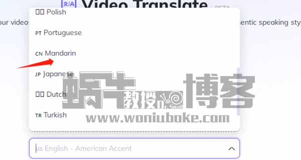 AI配音神器使用指南，中外名人同步口型、保留原音，瞬间精准配音