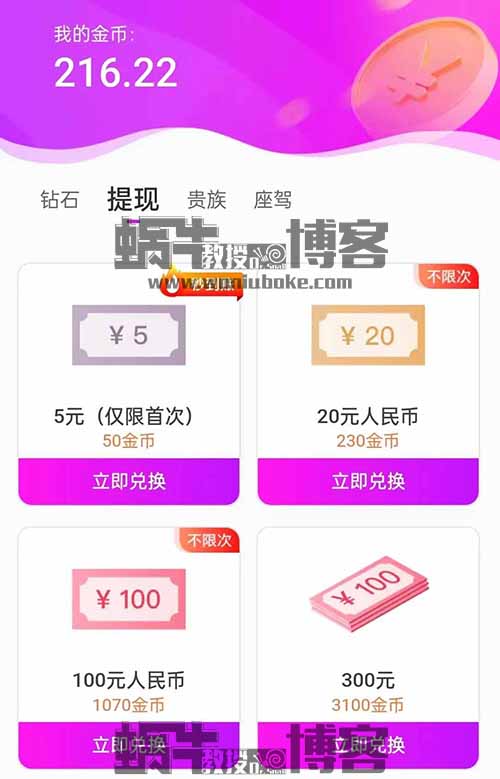 通过聊天打字赚钱的项目，1毛一条，亲测一小时收入十几块