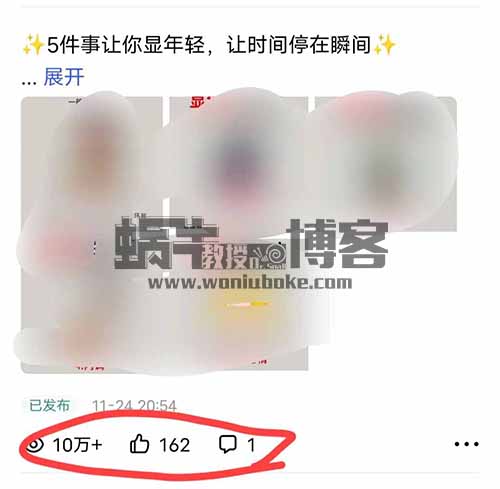 做百家号必看，怎么做才能1万播放收益20-30+，让你少走弯路