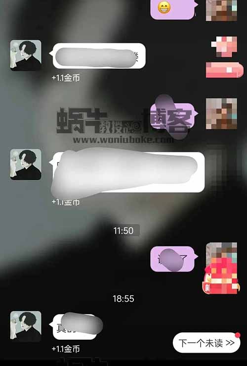 通过聊天打字赚钱的项目，1毛一条，亲测一小时收入十几块