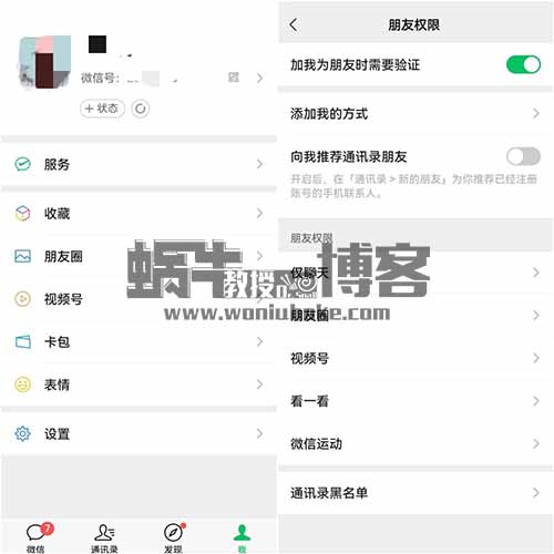 零成本零门槛蓝海副业，一单利润19块9，新手都可操作的副业项目