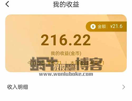 通过聊天打字赚钱的项目，1毛一条，亲测一小时收入十几块