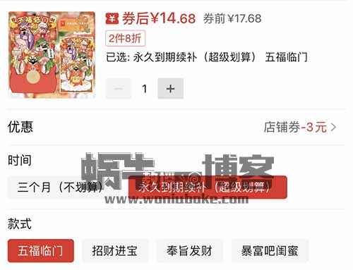 新年必做项目，红包封面2.0一单利润4-5元