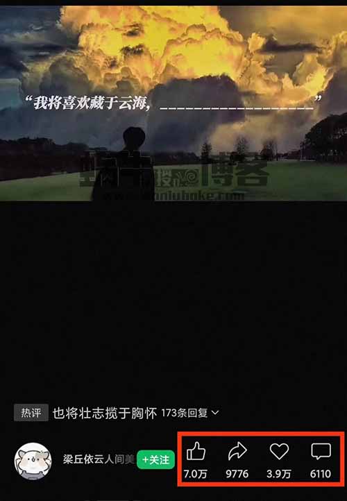 把用户引到评论区，视频号创作分成之挑战全网