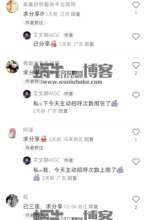 如何从小红书安全的引流？