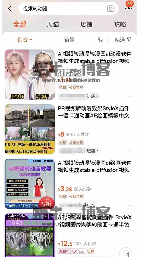 日入200+，视频号情感语录小众副业项目玩法，漫画模式操作，无私分享给你