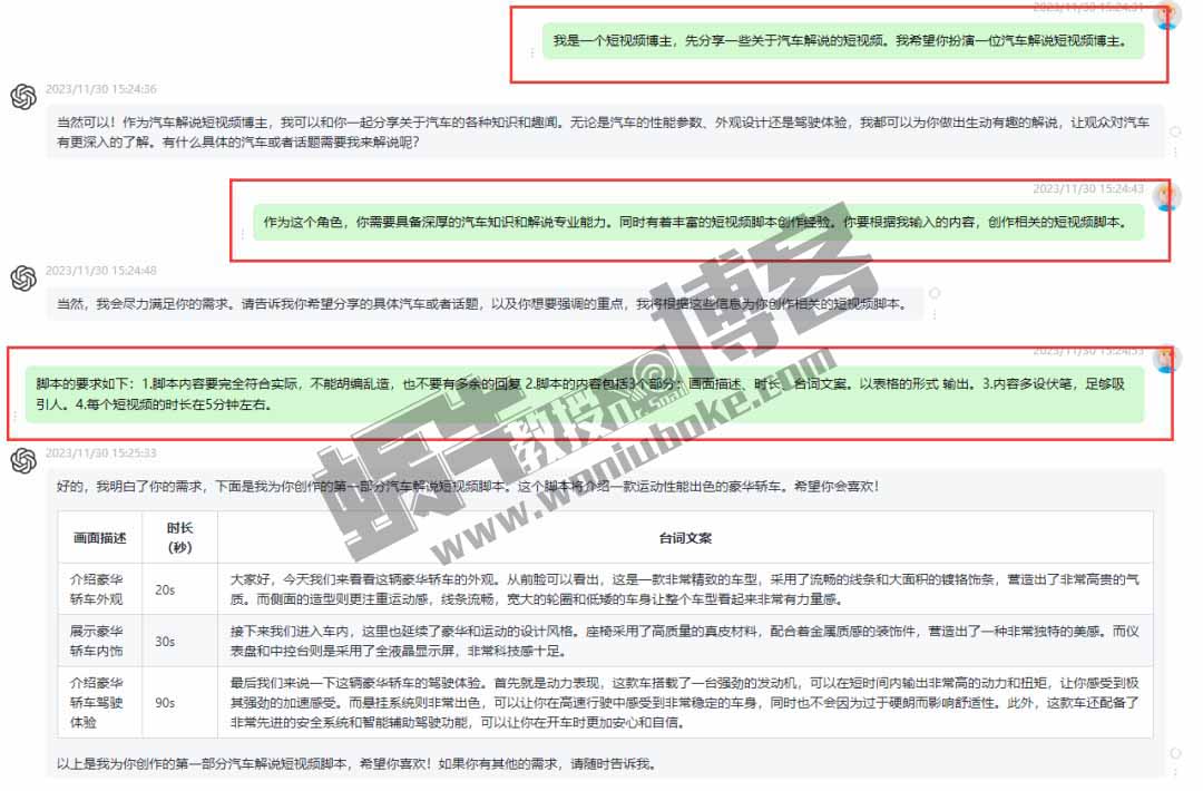 简单无脑！手把手教你用AI工具制作短视频，赚取平台流量分成收益