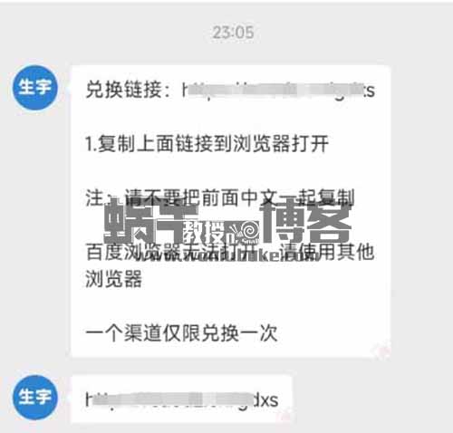 0成本的打车券，有人卖了4万多，高德打车优惠券领取项目