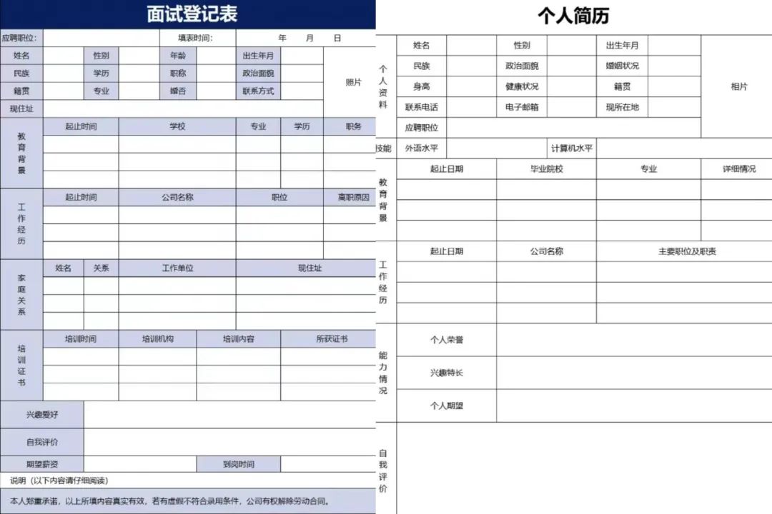 小红书人事虚拟资料，单笔收益19.9，月入1w+， 附带详细教程以及配套工具