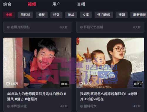 冷门项目老照片修复赚差价玩法，无门槛操作，利润19.9米/单！