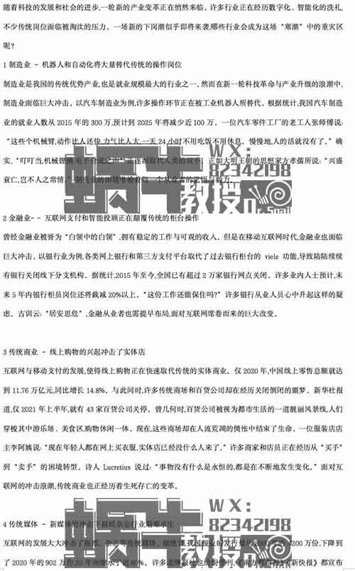 如何使用AI改写一篇文章？秒过原创检测