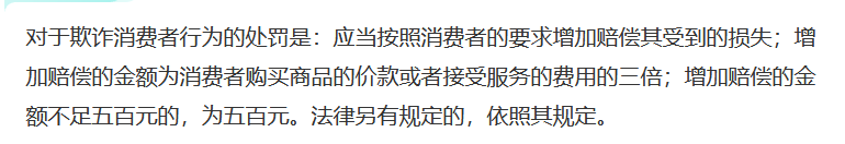 披萨赔付项目，不仅白吃白喝，还能有钱赚！