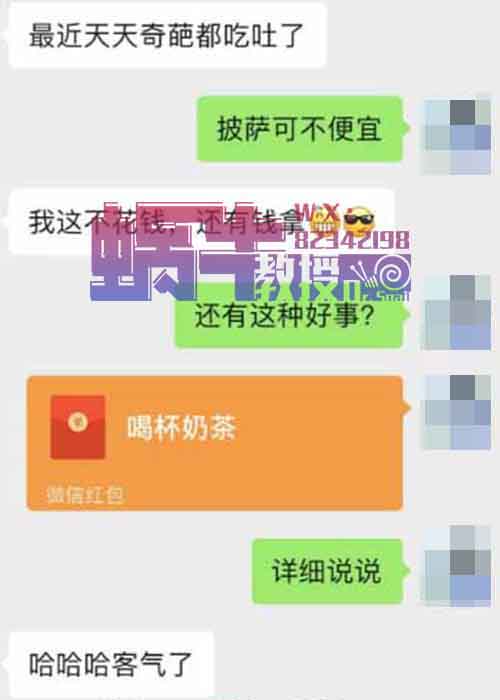 披萨赔付项目，不仅白吃白喝，还能有钱赚！