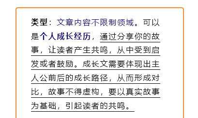 一天20元，写日记也能赚钱？有得记小程序详细玩法教程