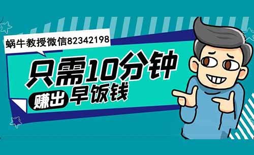 百度掘金项目，24元/一小时，打字赚钱新玩法，实现奶茶自由