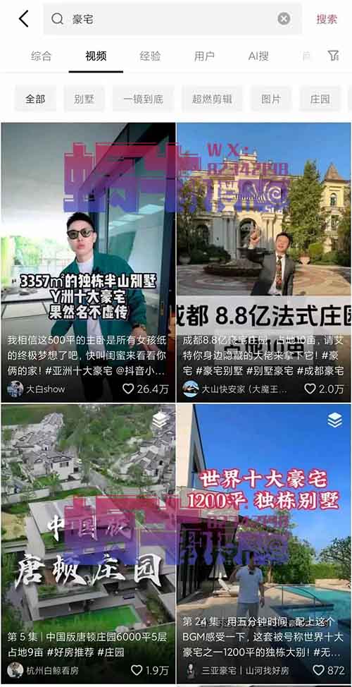 线上引流量线下忙变现，大量经营型博主在小红书开启掘金之旅