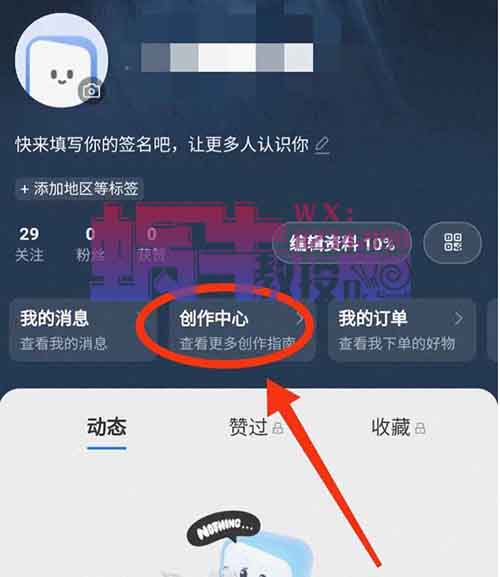 支付宝无人直播项目，门槛极低，日入1000+（附实操教程+软件）