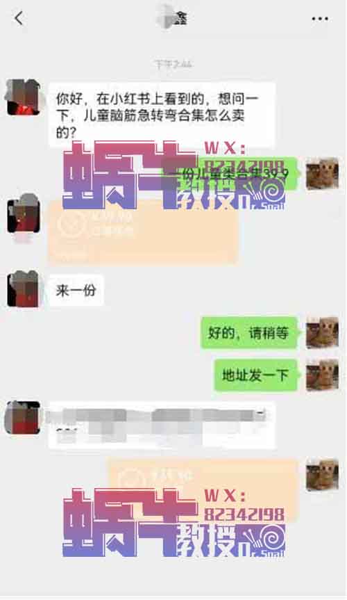 一单29.9，益智训练，让孩子的大脑更灵活