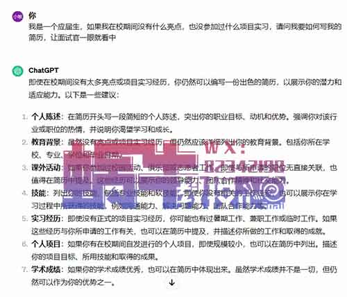 求职刚需！简历模板项目，一单5-200元，可长期操作，附资料