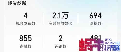 多多视频无脑搬运出收益了，2级一万播放2元，《亲测》