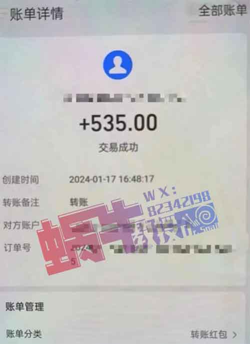 携程/美团酒店缺房赔付项目，一单500-2000利润！项目拆解免费送