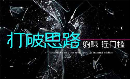 居家躺赚，知识出海，低门槛一单￥100~