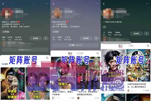 为什么他单月用AI小红书变现10000+，原因是因为这个？