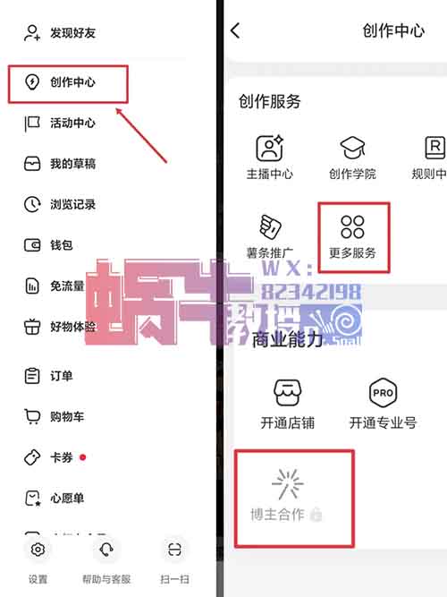 小红书12篇笔记涨粉2.4万，13天变现1万+，用Ai做个双面人生账号