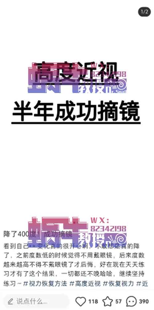 冷门赛道项目玩法，零成本一单60，真的是绝了！【附详细资料及操作流程】