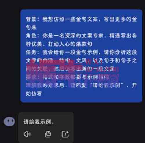 央视金句仿写，操作简单涨粉快，手机即可实操