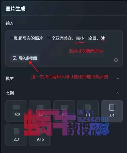 小绿书做AI写真，最适合新手起号变现的捷径