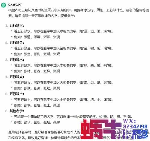 小红书起名项目，长期稳定，一单298元，小白易上手