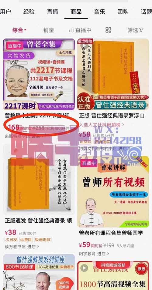 新玩法+热门赛道，一单100+，一天十单，一个月3w+？