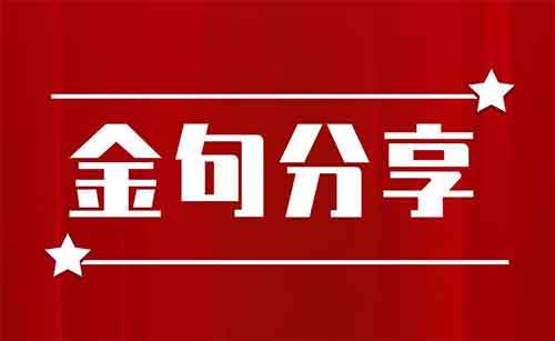 央视金句仿写，操作简单涨粉快，手机即可实操