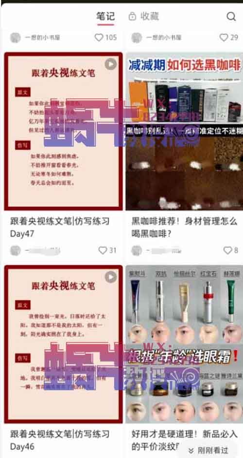 央视金句仿写，操作简单涨粉快，手机即可实操