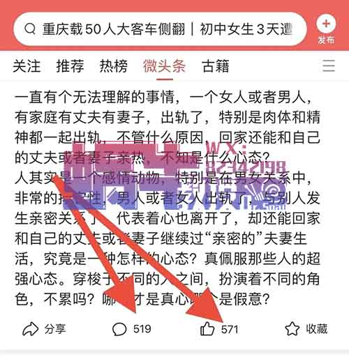 百家号也能带货，直接复制粘贴发布，一个月单号也能变现2000+！