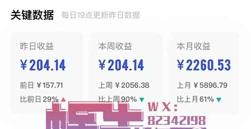 百家号也能带货，直接复制粘贴发布，一个月单号也能变现2000+！