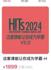 卖高考资料，赚了600万！