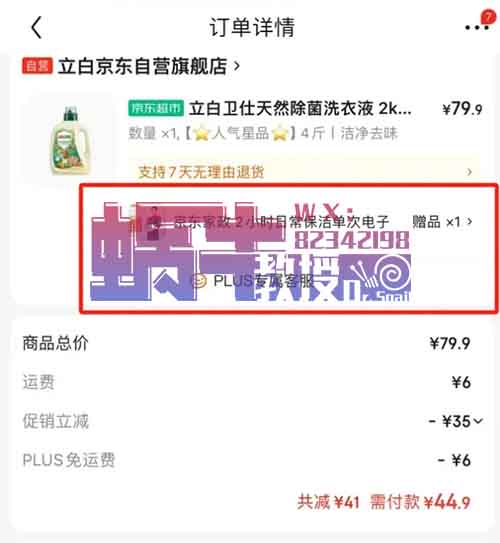 利用信息差赚钱，一单20-30！直接放大操作。【附详细教程】