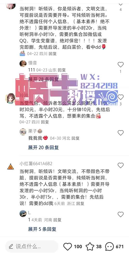 受气包小项目，一天百来块真的很简单