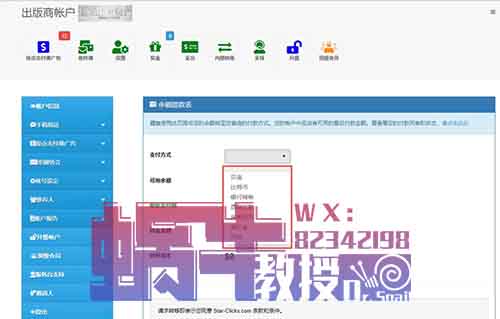 赚美金：利用Star-Clicks轻松日赚好几美金