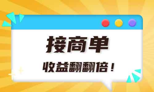 新号12天接商单变现6000+，AI心理测试号红利期，教程来了